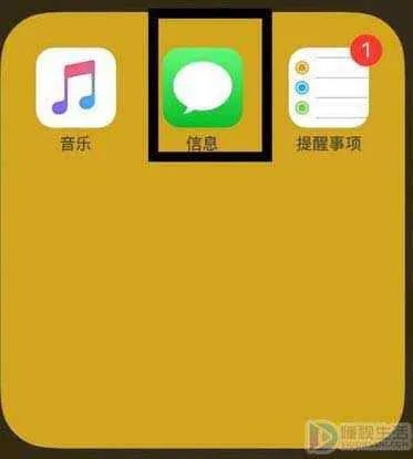 如何退订1065800手机报