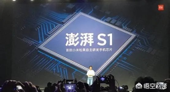 小米芯片澎湃不见了