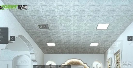 22款格勒集成吊顶 装出简约奢华客厅