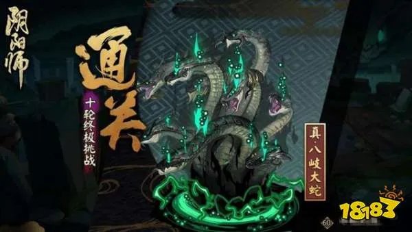 阴阳师最简单的道馆阵容推荐 轻轻松松秒杀对方