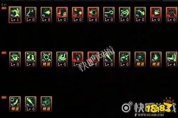 DNF100级战法刷图加点推荐