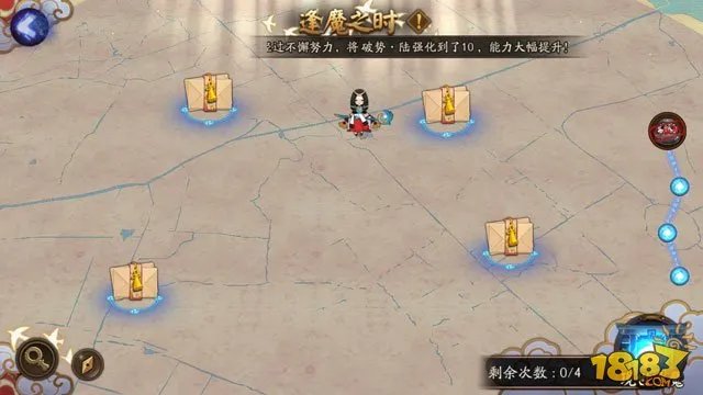 妖狐试图掳走的妖怪是 阴阳师封魔密信答案