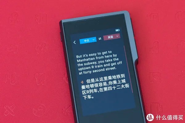 搜狗旅行翻译宝——您的私人翻译官