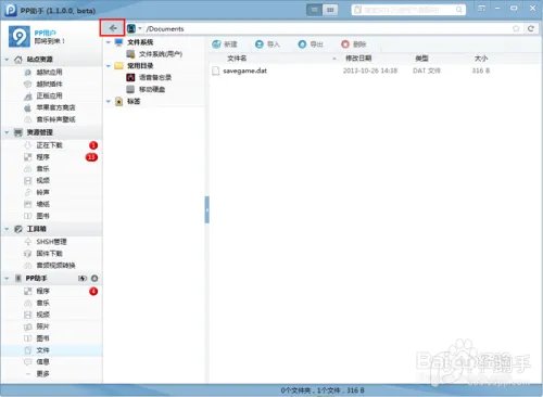 乐高蝙蝠侠内购破解无限金币存档