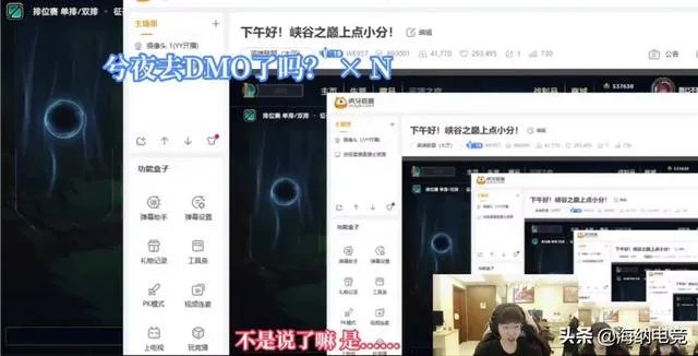 WE上单957爆料，兮夜已经加盟DMO战队，养老模式已经开启？对此你怎么看呢？