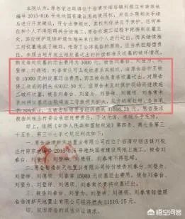 祖坟遗骨被抛洒，78位村民状告开发商索赔410万，怎么回事？