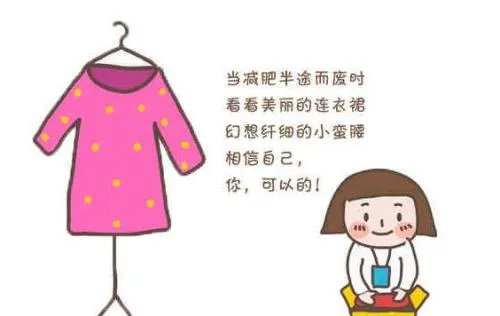 男子特地增肥20斤带父亲一起减肥，减肥有哪些科学方法？