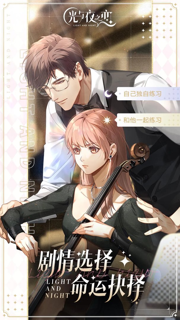 2021十大美女养成游戏推荐 女生养成类游戏排行榜前十名