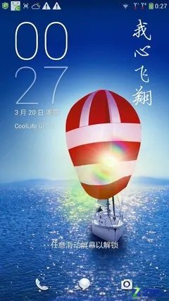 重体验看设计 Coollife 5.5对比MIUI V5