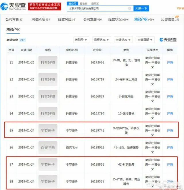 锤子科技现状2021