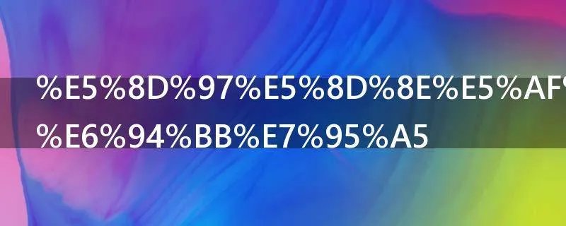 南华寺旅游攻略