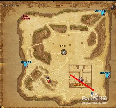 轩辕传奇马贼信使坐标