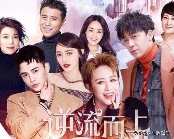 如何评价《逆流而上的你》中三位女主的表现？