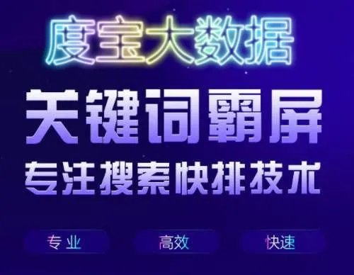 哪家搜索引擎seo排名优化网络营销公司好？