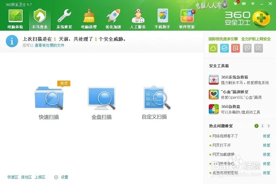教你怎么修复MBR (附工具)