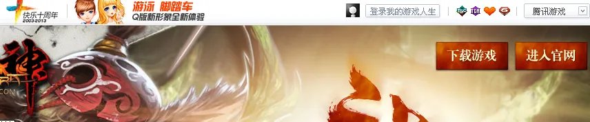 QQ斗战神图标点亮方法！斗战神图标怎么点亮？