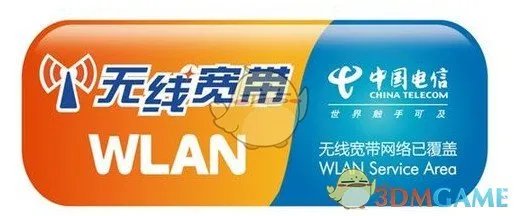 WLAN与WiFi有什么区别？哪个好用？