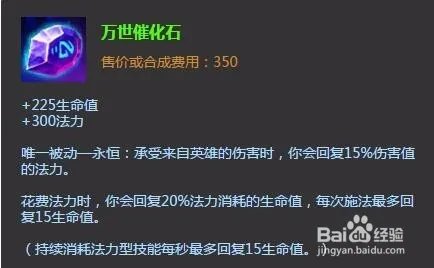 lol策士统领上单出装|lol策士统领上单加点