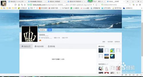 冒险岛2冒险吧怎么关注别人