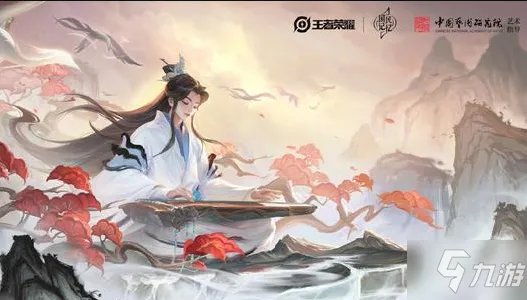 《王者荣耀》庄周高山流水皮肤怎么获得