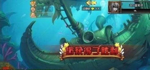 TNT弹道轨迹幽灵沉船攻略