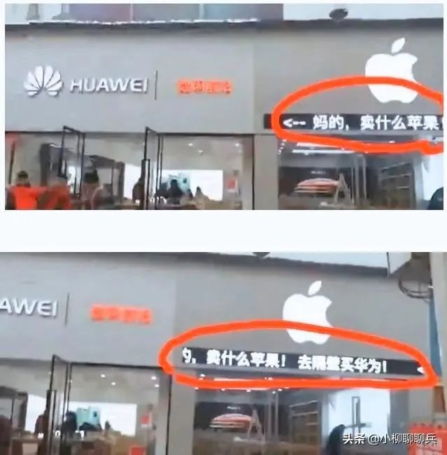 波兰抓捕华为员工，背后主谋很不简单！