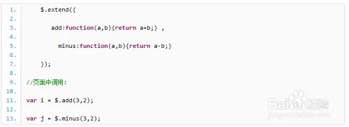 编写jquery插件的分享