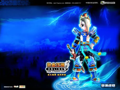 中华网游戏集团续约《热血江湖》