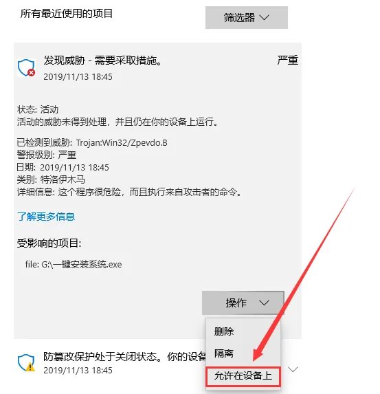 系统安装步骤windows7