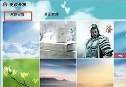 谁有比较适合男生的qq聊天背景?