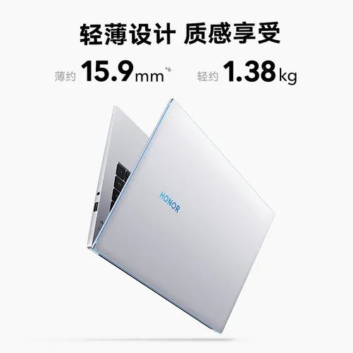 【手慢无】笔记本价格暴跌！2588元秒杀荣耀MagicBook 14