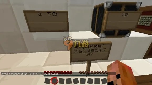 我的世界籽岷1.8解密地图下载 我的世界解密地图大全