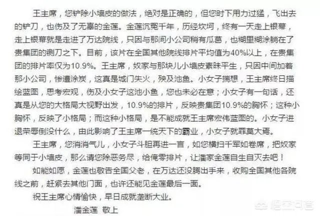 被“娱乐圈纪委”王思聪怒怼之后，明星都是如何回应的？