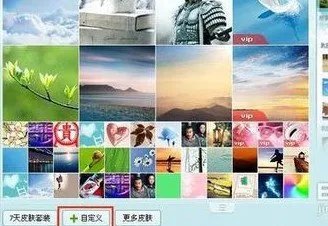 谁有比较适合男生的qq聊天背景?