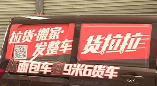 交通运输部回应货拉拉事件，这件事情会不会不了了之？