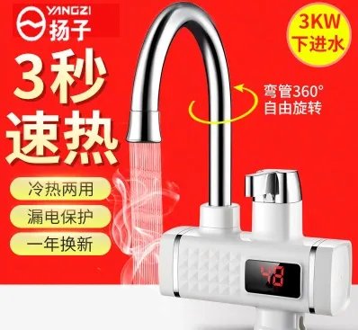 电热水龙头哪个牌子好 电热水龙头10大品牌推荐