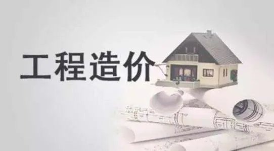 建筑工程造价员的专业分类有哪些