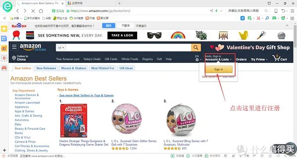 新手如何在亚马逊上海淘？