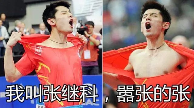 哪个体育项目的运动员颜值最高？