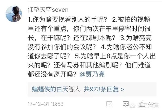 2018东方卫视跨年晚会中，各明星的表演有什么亮点？