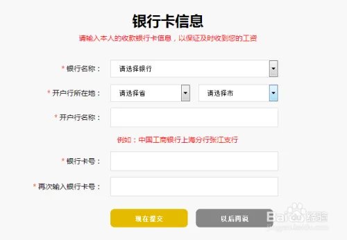 百度有钱联盟邀请码 百度有钱联盟使用方法