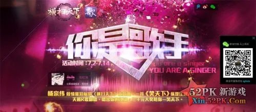 杨宗纬《横扫天下之笑天下》创作心得揭秘