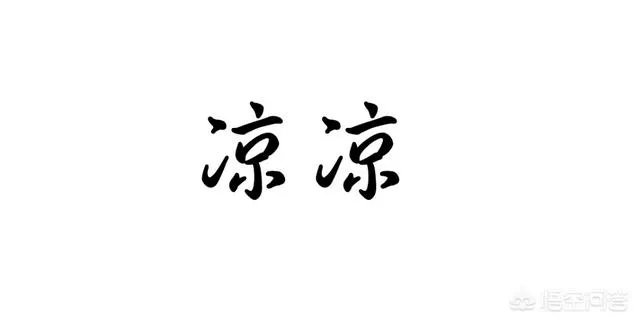 恭喜张杰和谢娜宝宝的出生。为什么明星容易生双胞胎？