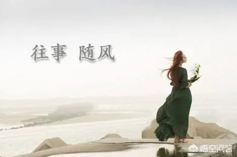 简奥斯丁写了世人羡慕的爱情作品，自己却孤独终老，是遗憾吗？