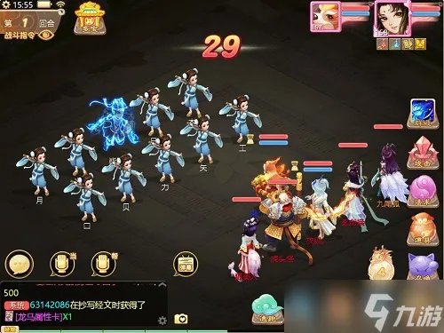 《大话西游手游》版载千秋隐藏任务攻略最全