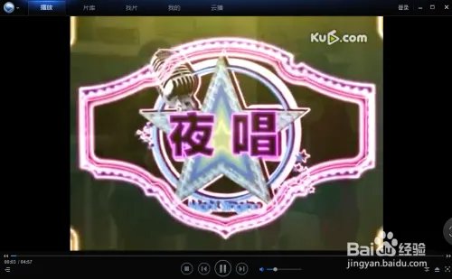 如何下载酷6视频_图文教程