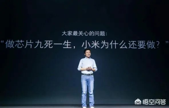 小米芯片澎湃不见了