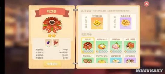 摩尔庄园手游新手必看攻略 从入门到精通