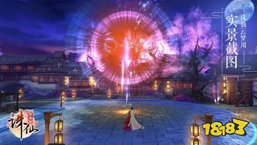 诛仙私服 诛仙私服发布