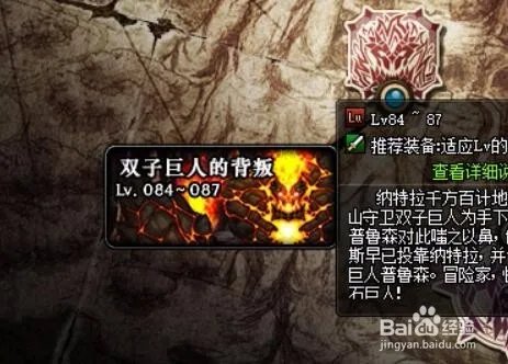 dnf粉红大叔怎么召唤